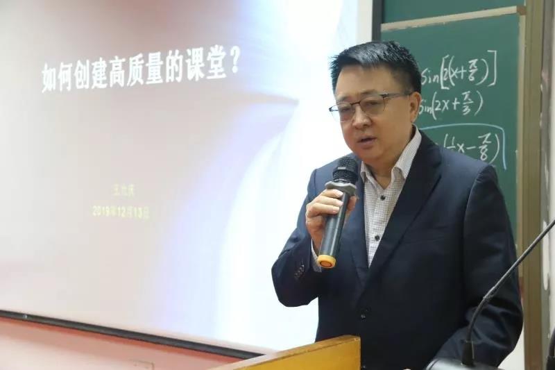 走近专家，走进课堂 ——记华中师范大学海南附属中学数据驱动的高效课堂改革扬帆之路