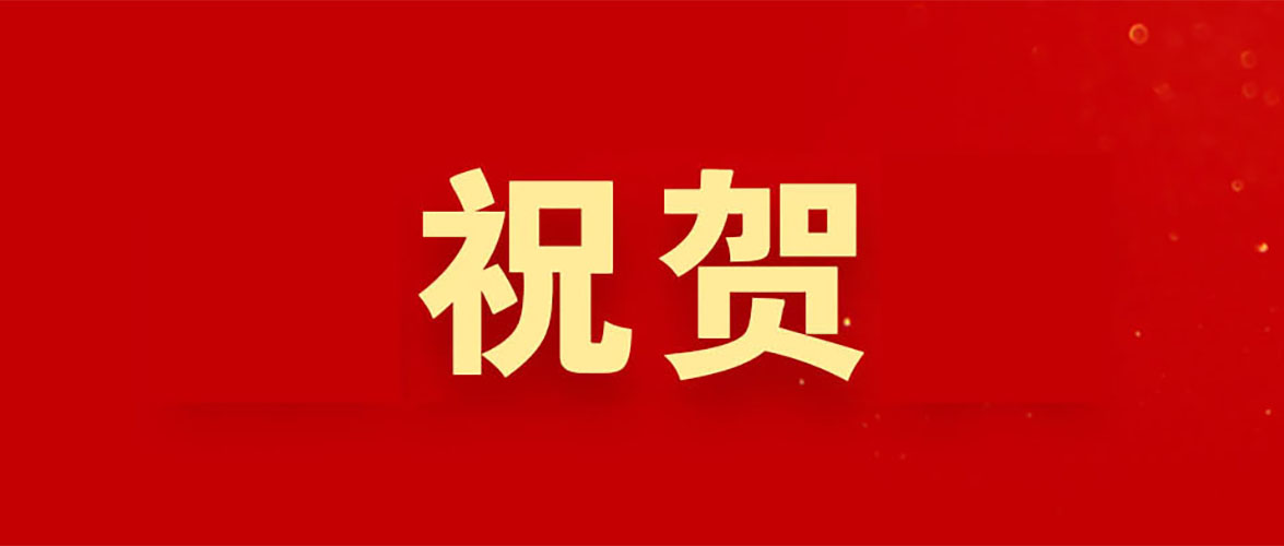 一等奖1名、二等奖8名、三等奖6名！华海学生在省级征文大赛中创佳绩