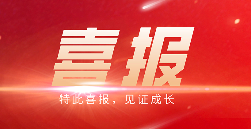 华中师大海南附中2021中考再创佳绩