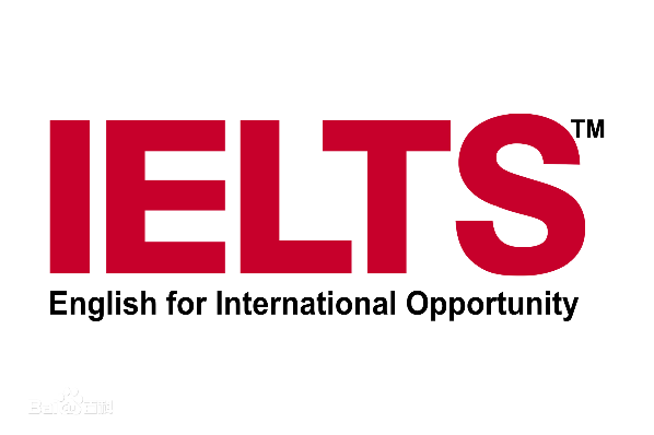 雅思（IELTS）