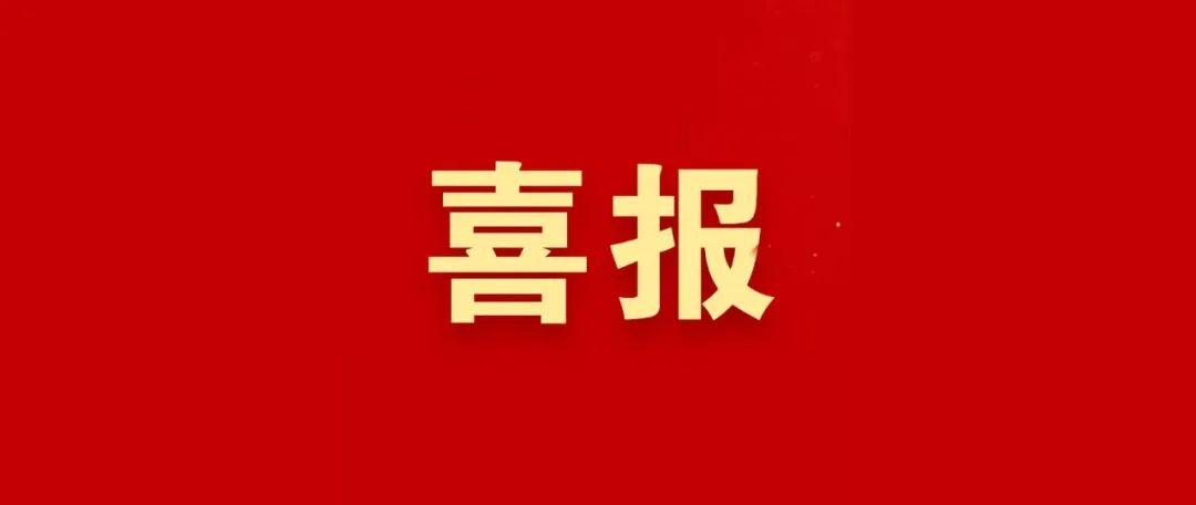 一等奖1名、二等奖8名、三等奖...