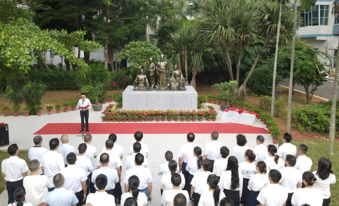 校庆进行时 | 海南华海中学举行王阳明雕像落成揭幕仪式