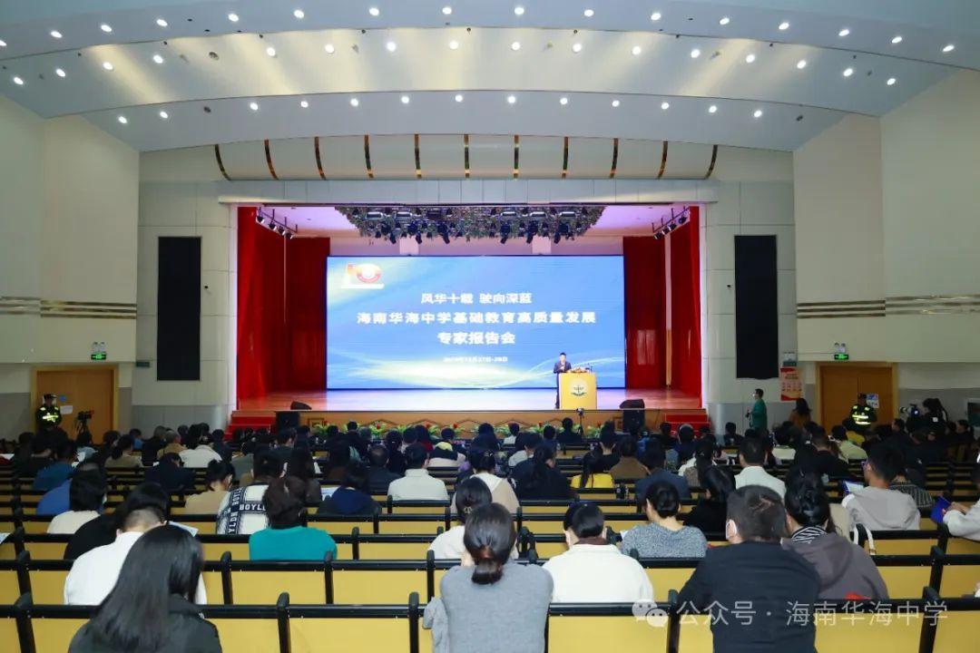 著名专家云集 | 我校成功举办10周年校庆专家报告会