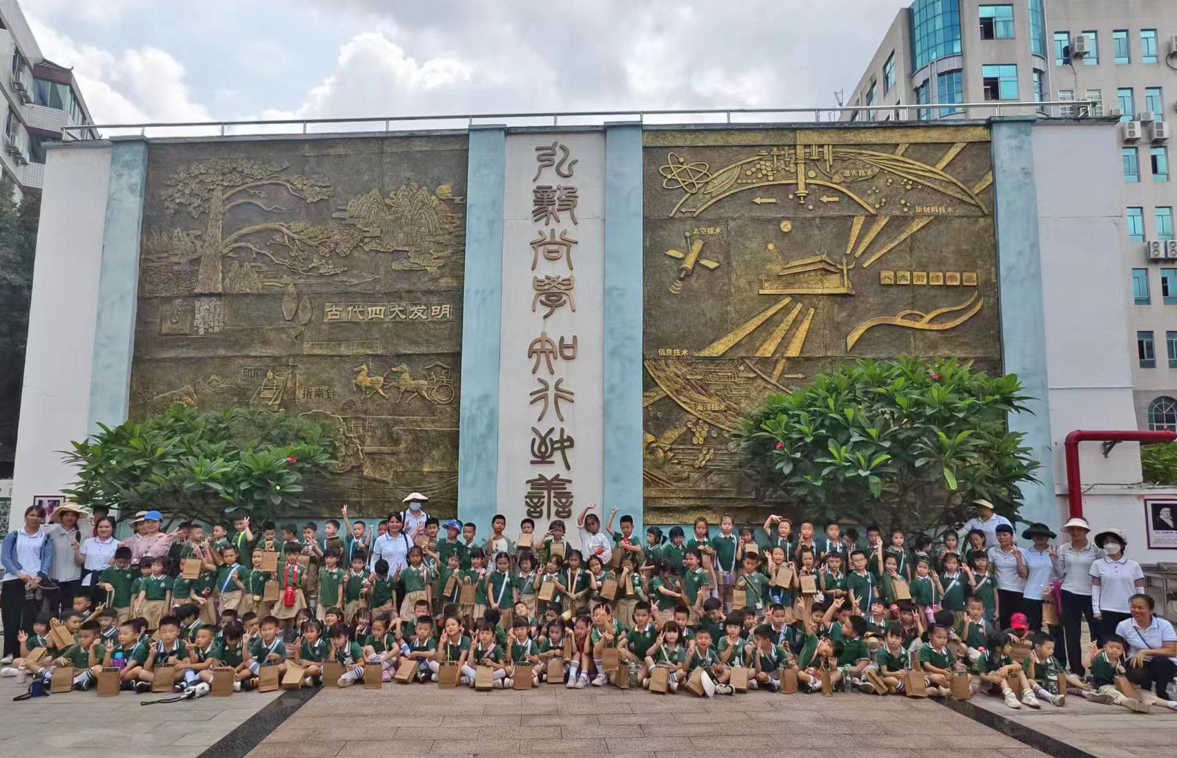 小学零距离，成长初体验——记华海附小&巴宝园幼儿园联谊活动
