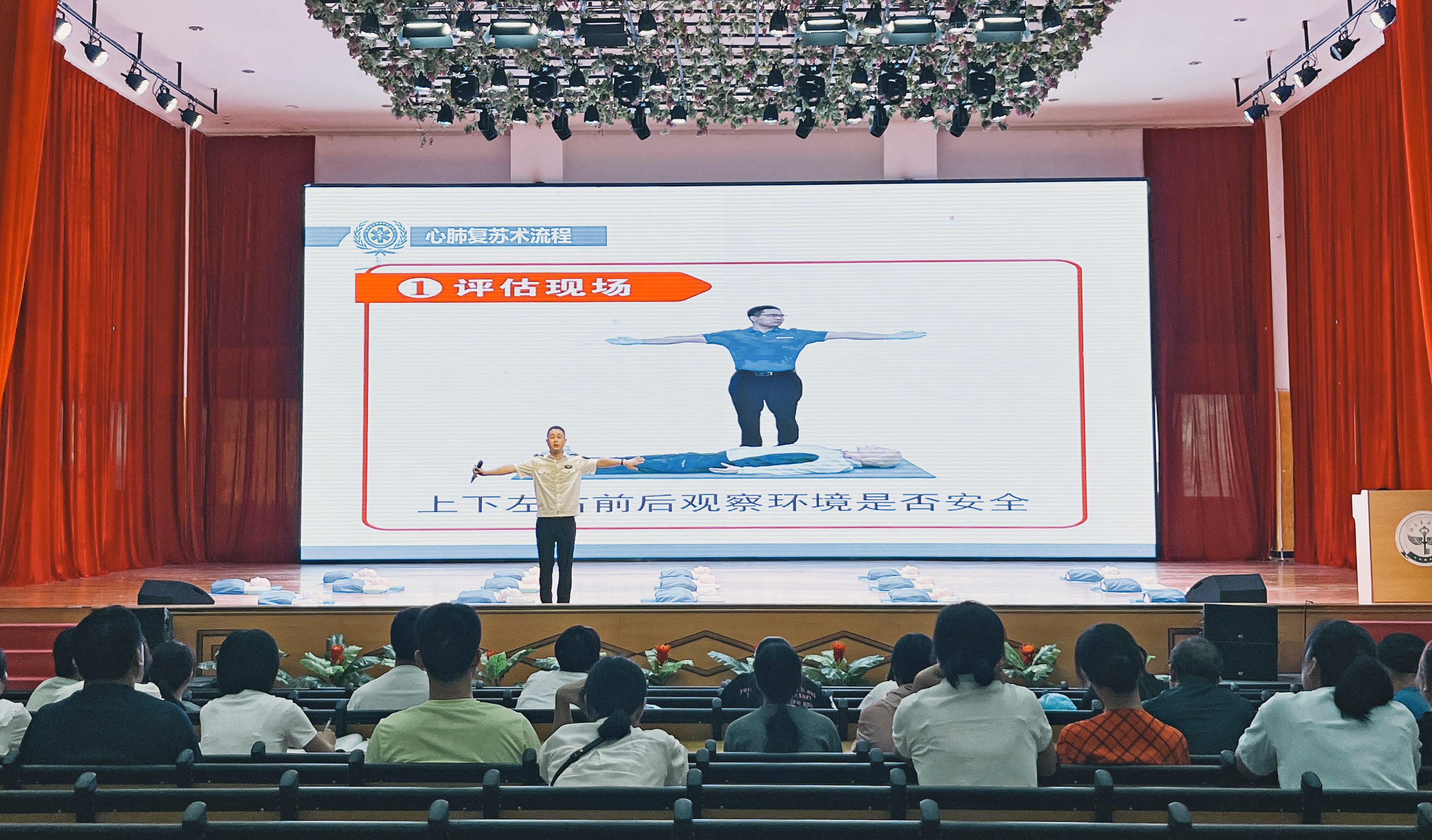 海南华海中学开展急救知识培训...