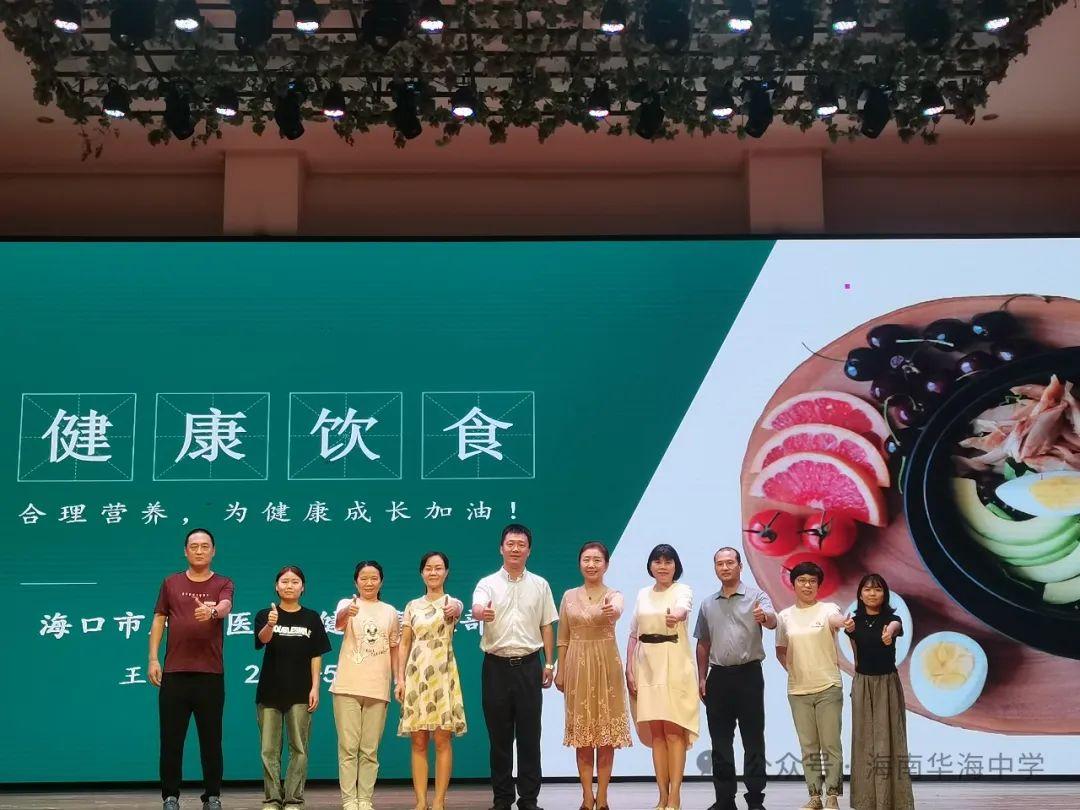 海口市医院健康管理部在我校开...