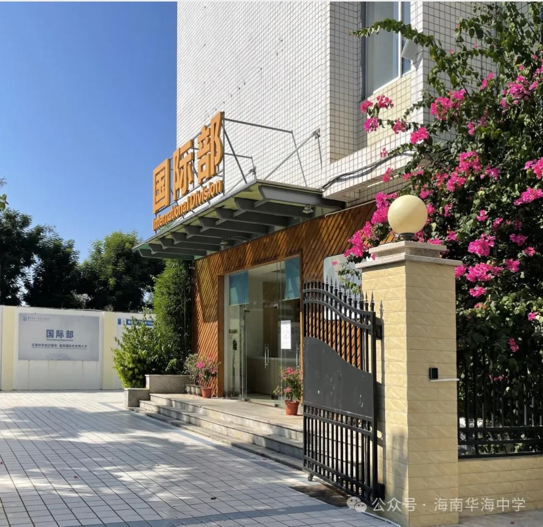 澳洲著名大学将在我校开展教学路演活动