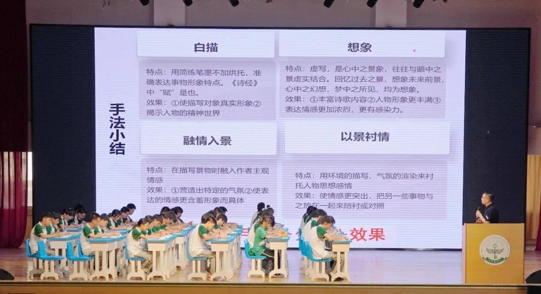 海南华海中学举办高效课堂公开课