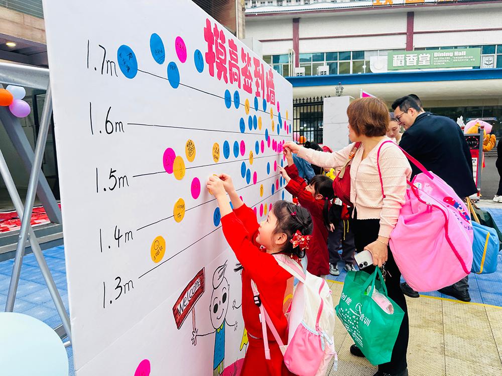 巳巳如意，喜迎新程 | 华师儿童之家幼儿园开学典礼
