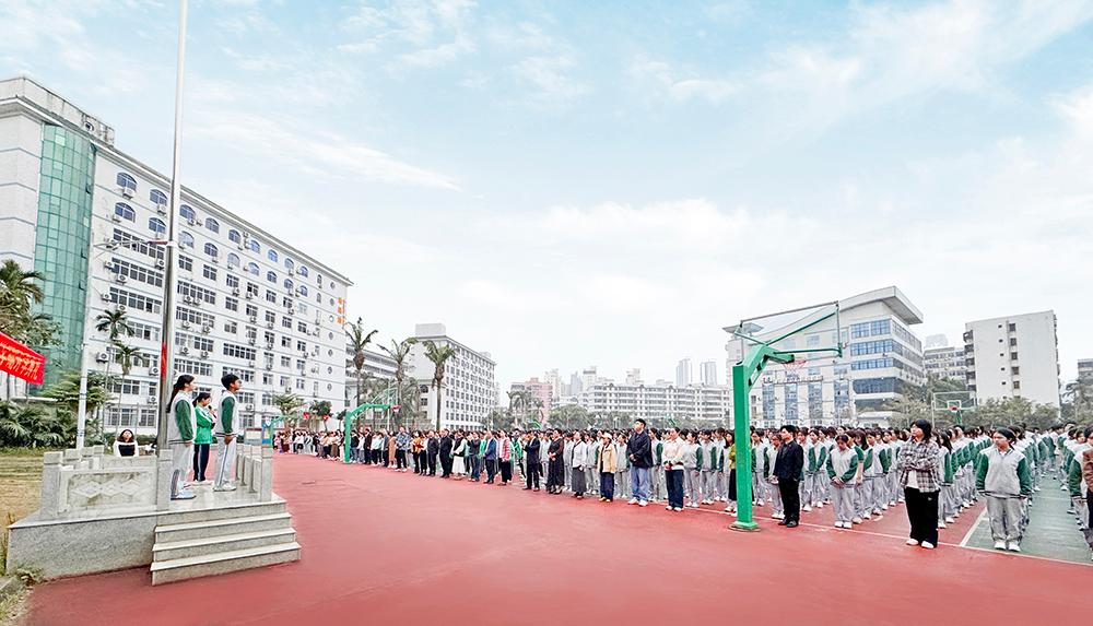 海南华海中学举行2024-2025学年...