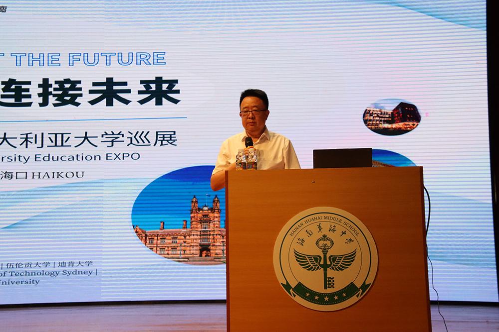 董事长尚选玉博士在澳洲知名大学教学路演活动上的讲话