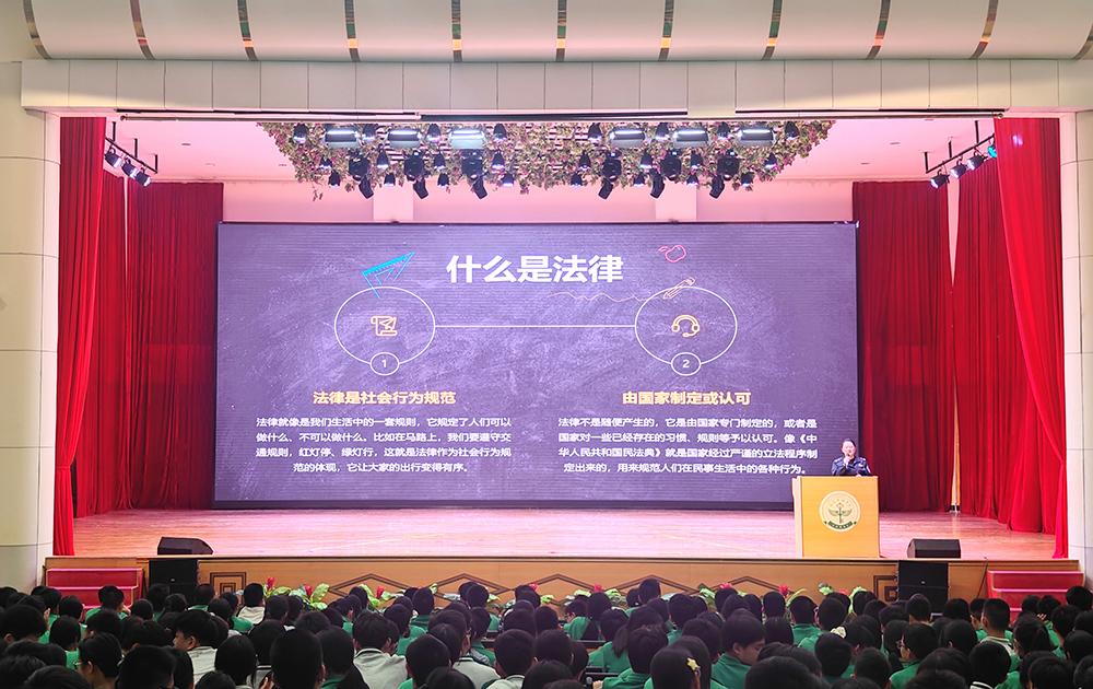 我校开展法治课大讲堂