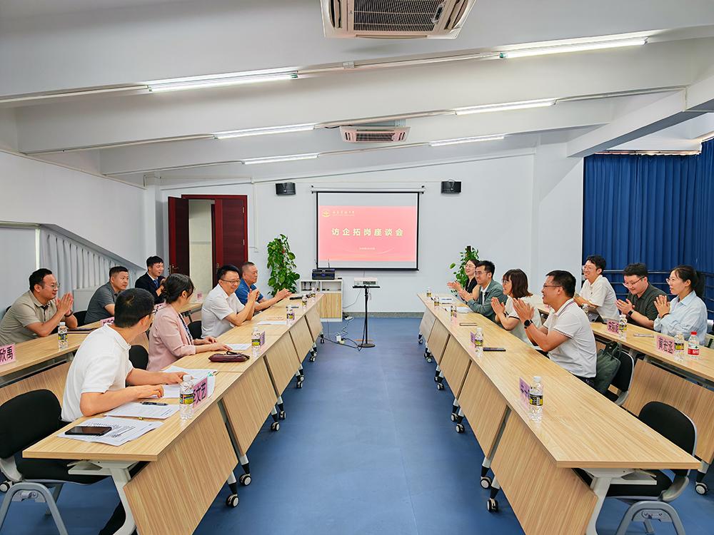 东北师大与海南师大赴海南华海中学开展访企拓岗交流活动‌