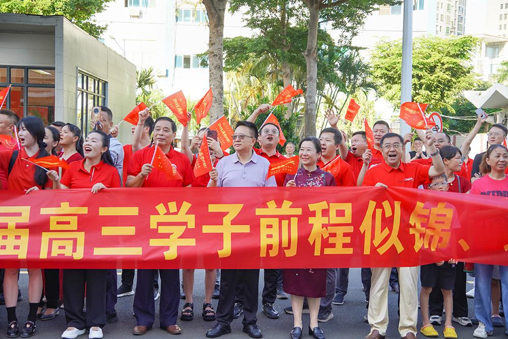 海南华海中学2025激情送考