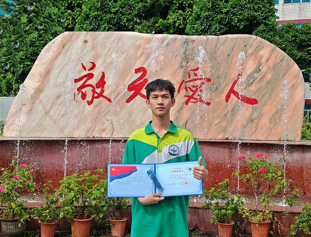 祝贺海南华海中学李*博同学被录取为空军飞行学员